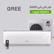 Gree ICOOL-H24H1